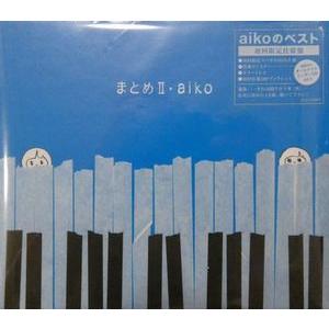 aiko / まとめI 2011.02.23 ベストアルバム 初回限定特別仕様盤 PCCA