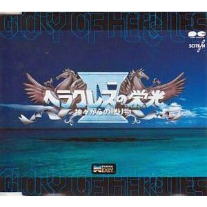 パーフェクトセレクション ドラキュラ・バトル 中古ゲーム音楽CD