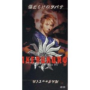 耳をすませば カントリーロード /本名陽子 （中古アニメCDシングル