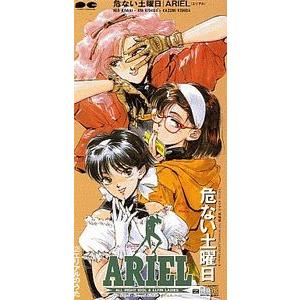 名探偵コナン テーマ曲集 1 〜THE BEST OF DETECTIVE CONAN〜 [CD
