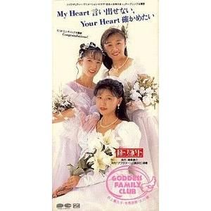 浪漫倶楽部サウンドシアター 中古アニメCD : 音吉プレミアム - 通販