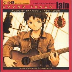 serial experiments lain / サウンドトラック 中古アニメCD