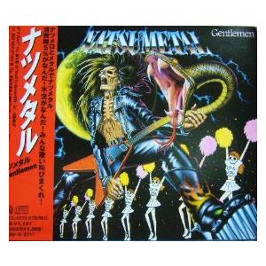 SEKAI NO OWARI / 黒EARTH 中古邦楽CD : 音吉プレミアム - 通販