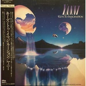 ヤニー　キーズ・トゥ・イマジネーション　中古洋楽LPレコード