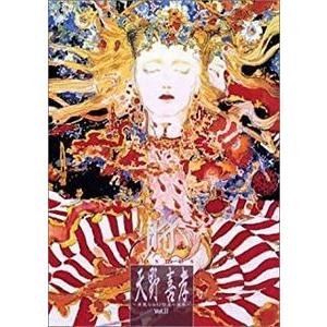天野喜孝 ~華麗なる幻想美の世界~Vol.II《時》(中古アートDVD)