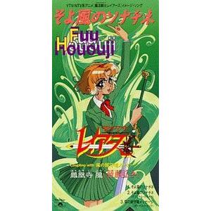 クールス・ロカビリー・クラブ / Cools History Vol.2 : 音吉