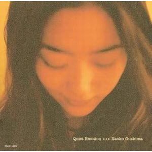 未使用品 アナログレコードLP　BEST OF 具島直子　URBAN BLUES 具島直子 – URBAN BLUES Presents BEST OF NAOKO GUSHIMA