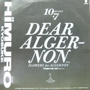 めぞん一刻 / サウンド・シアター2 中古アニメCD : 音吉プレミアム