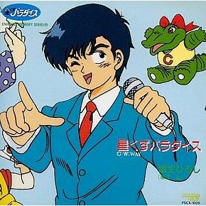 ペリーヌ・クロステルマン（CV沢城みゆき） / ストライクウィッチーズ