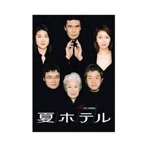 夏ホテル　中古DVD