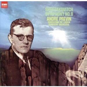 ショスタコーヴィチ：交響曲第8番・第10番／Ｒ．シュトラウス：ドンファン他　プレヴィン　中古クラシッ...