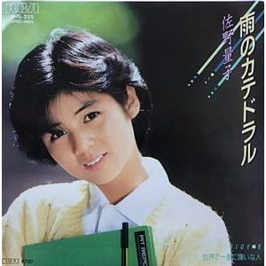 堀江美都子 アニメロマンの世界（中古声優LPレコード） : 音吉