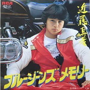EPレコード 近藤真彦 / 一番野郎 : レコード買取・販売 COCOBEAT