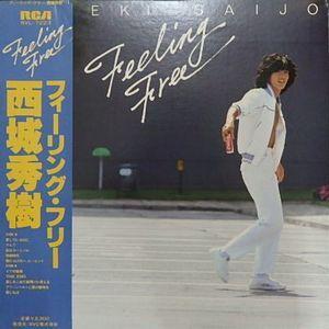 ソニーミュージック（Sony Music） 西城秀樹 スーパー・ベスト16曲入り