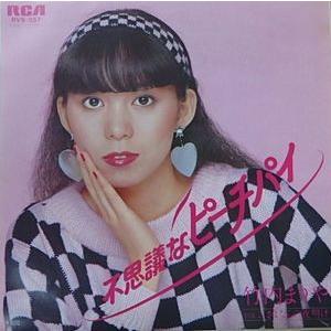 藤圭子 cubic U 宇多田ヒカル　.冷たい月　8センチシングル8cm邦楽cd Close To You / Cubic U(宇多田ヒカル) 廃盤 中古邦楽CD : 音吉