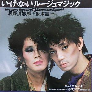 DVD 昼顔 平日午後3時の恋人たち 上戸彩 斎藤工 全6巻 ※ケース