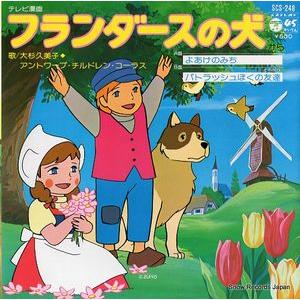 堀江美都子 アニメロマンの世界（中古声優LPレコード） : 音吉