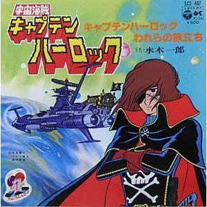 堀江美都子 アニメロマンの世界（中古声優LPレコード） : 音吉