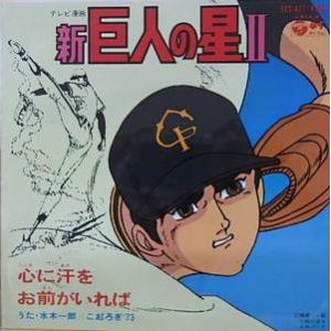 魔法の妖精ペルシャ 見知らぬ国のトリッパー /岡本舞子（中古アニメEP