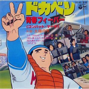 Rolling Stones ローリングストーンズ / Radio Transmissions 輸入盤