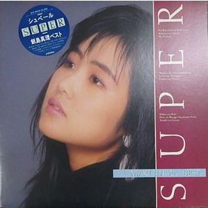 榊原郁恵 / ゴールデン☆ベスト 中古アイドルCD : 音吉プレミアム