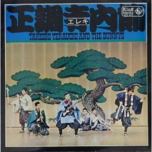 SUPERMARKET【新品】藤原さくら アナログ盤 レコード LP 新品未開封 藤原さくら SUPERMARKET レコード アナログ - メルカリ