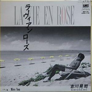 吉川晃司/モニカ（中古アイドルEPレコード） : 音吉プレミアム - 通販