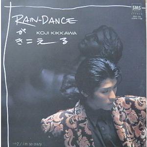菊池桃子/卒業（中古アイドルEPレコード） : 音吉プレミアム - 通販