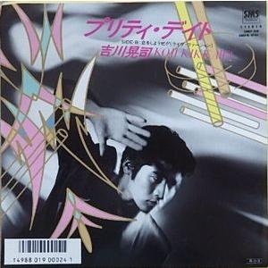貴重>激レア盤≫宇多田ヒカル⇒Cubic U ≫名曲『Close to You』 貴重>激レア盤≫宇多田ヒカル⇒Cubic U ≫名曲『Close to You』 【公式