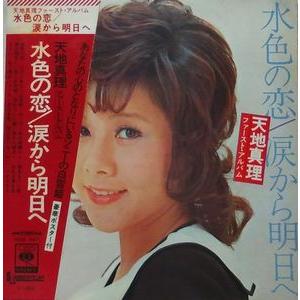 ソニーミュージック（Sony Music） 新品 天地真理プレミアム 全10枚組