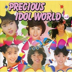 榊原郁恵 / ゴールデン☆ベスト 中古アイドルCD : 音吉プレミアム