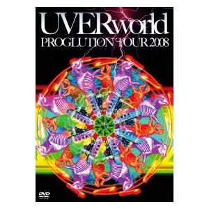 UVERworld /  PROGLUTION TOUR 2008 初回 中古邦楽DVD