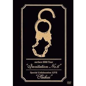 surface / 2008「Invitation No.6」+「SAIKAI」 中古邦楽DVD