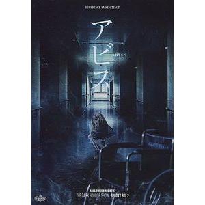 the GazettE  HALLOWEEN NIGHT 17 THE DARK HORROR SH...