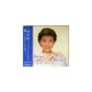 ソニーミュージック（Sony Music） CD/南野陽子/ゴールデン☆ベスト