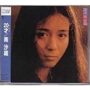 ソニーミュージック（Sony Music） 【特典あり】新品 南沙織デビュー50