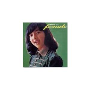 オムニバス/アーリー70's フィーメイル・アイドル・コレク...