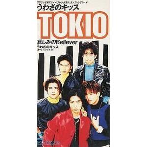 キテレツ大百科 ウワサのキッス /TOKIO （中古アニメCDシングル