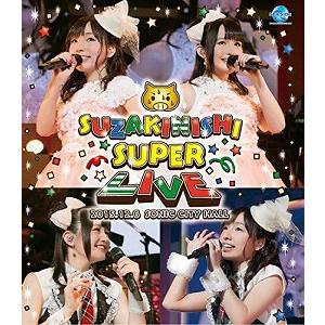 洲崎西SUPER LIVE  中古声優系Blu-ray｜otokichi