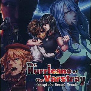 ヴァルシュトレイの狂飆 / The Hurricane of the Varstray コンプリート...