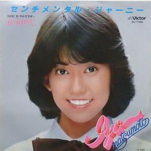 あみ様／桑田佳祐／工藤静香／荒井由実／レコード／リクエスト 3点 まとめ商品 松任谷由実 / 荒井由実 I 〜卒業写真/やさしさに包まれたなら 1993年