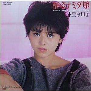 堀ちえみ/ストロベリーハート（中古アイドルCD） : 音吉プレミアム