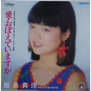 EPレコード 松坂慶子 / 愛の水中花 : レコード買取・販売 COCOBEAT