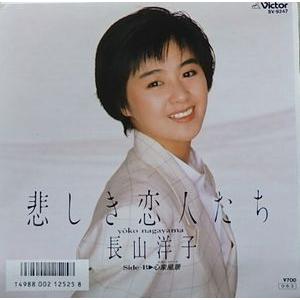 松田聖子/ハートのイヤリング（中古アイドルEPレコード） : 音吉