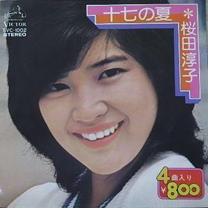 山口百恵 としごろ 中古アイドルEPレコード : 音吉プレミアム - 通販 