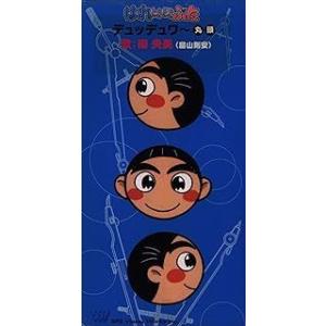ダーティペア /ロ・ロ・ロ・ロシアンルーレット /中原めいこ(中古