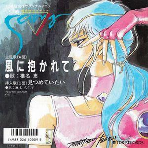 Close To You / Cubic U(宇多田ヒカル) 廃盤 中古邦楽CD : 音吉