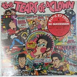 RCサクセション　ティアーズ・オブ・クラウン（中古邦楽LPレコード）