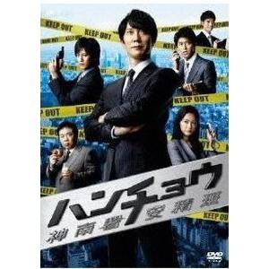 ハンチョウ〜神南署安積班〜　DVD-BOX (中古邦画DVD)