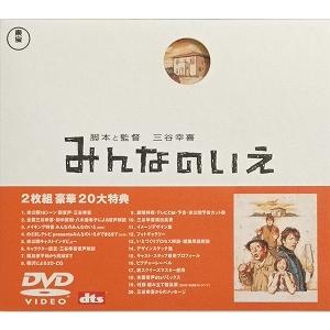 CAT'S EYE (内田有紀・稲森いずみ・藤原紀香) / 中古邦画DVD : 音吉